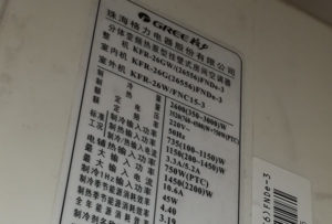 桃源格力空调维修电话是多少