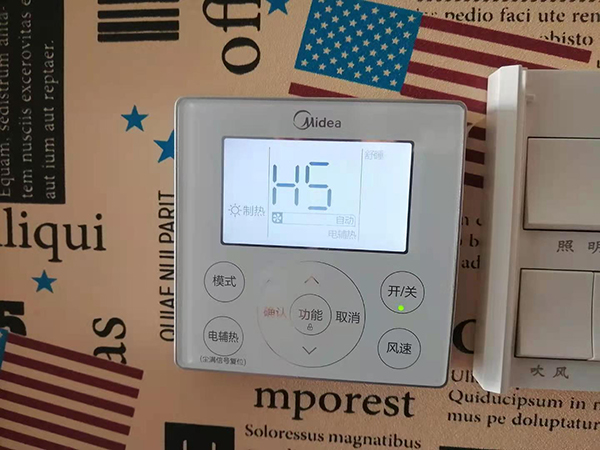 桃源美的空调维修