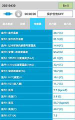 桃源中央空调维修电话是多少