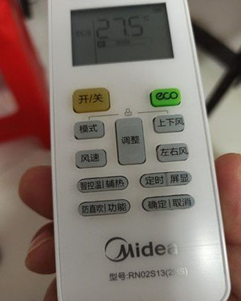 桃源空调遥控器打不开